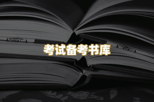 Kindle阅读资源